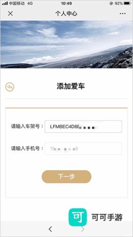 一汽丰田 第4张图