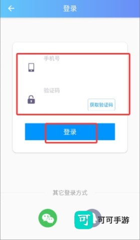 隐身精灵 第4张图