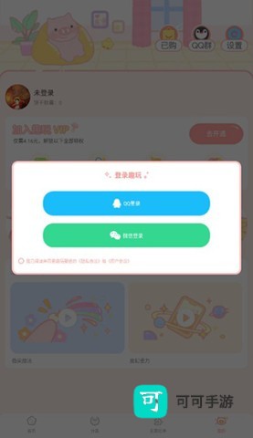 趣玩桌面壁纸 第1张图