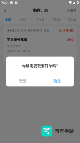 盐课堂 第3张图