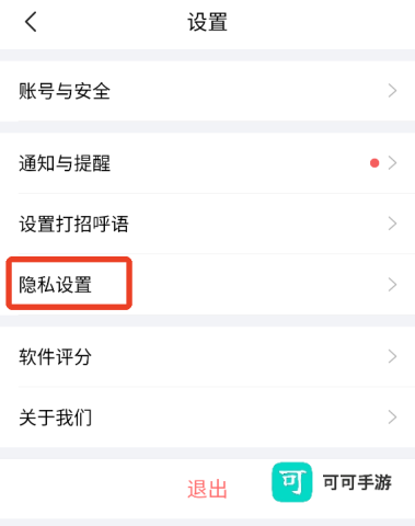 智联招聘 第2张图
