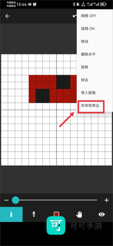 八位元画家 第7张图