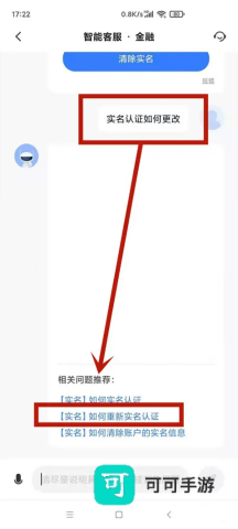 小米应用商店最新版2025 第10张图