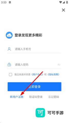 环评云助手 第4张图