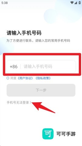 K9用车司机 第1张图