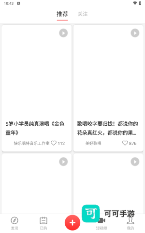 人人讲 第5张图