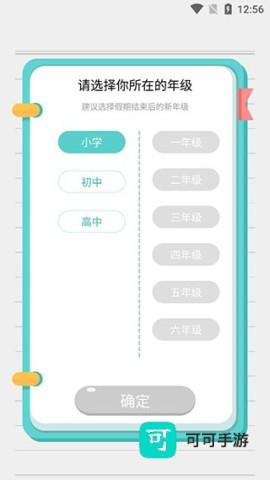 笔神作文手机版 第1张图