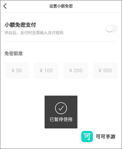 大众点评 第19张图