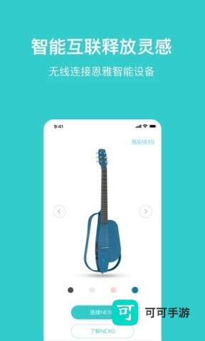 恩雅音乐 第1张图