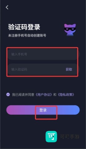 无痕猫 第4张图
