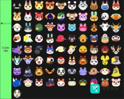 动物之森2026最新版 第4张图