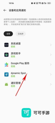 多多灵动岛 第2张图