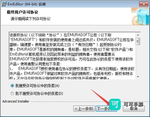 QuickEdit文本编辑器 第3张图