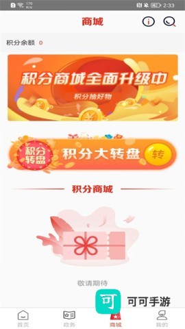 重庆江北 第3张图