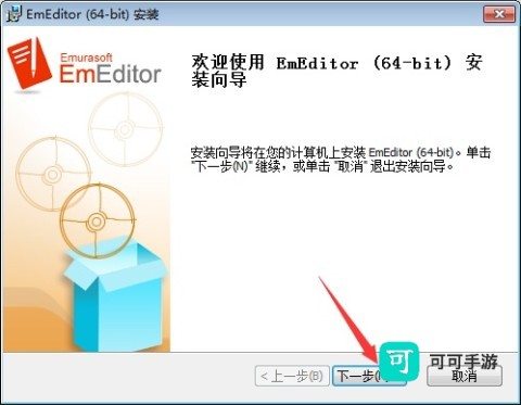 QuickEdit文本编辑器 第2张图
