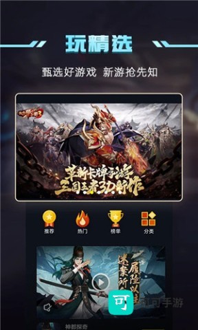 1号玩家 第3张图