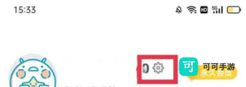 普通话测试 第7张图