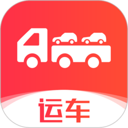 运车管家