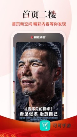 新京报网官网手机版