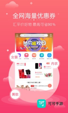 花生联盟 第4张图