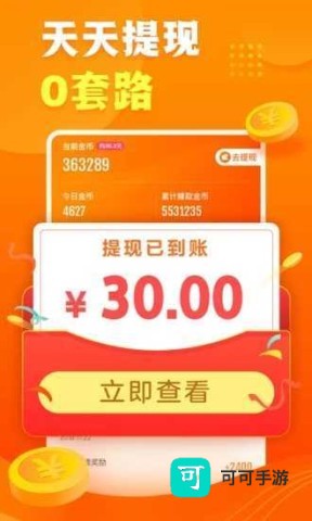 快看点 第1张图