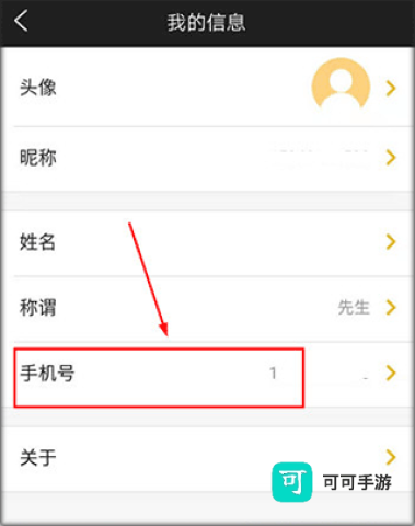 驿公里洗车 第2张图