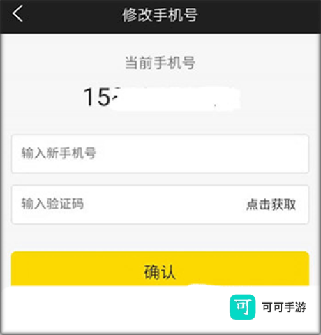驿公里洗车 第3张图