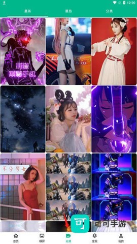 心悦壁纸 第6张图