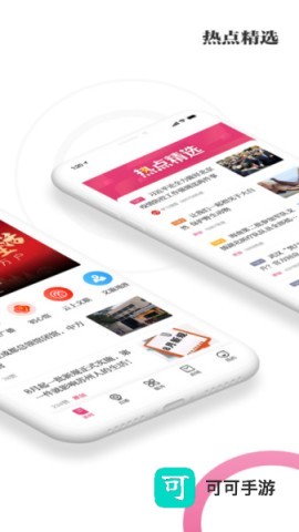 看苏州 第1张图