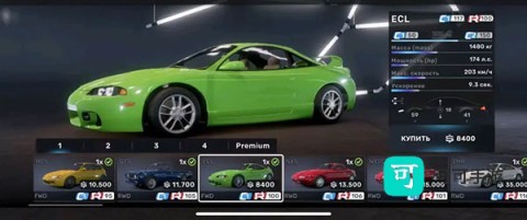 巅峰极速 第4张图