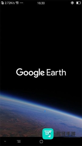 谷歌地球 第1张图