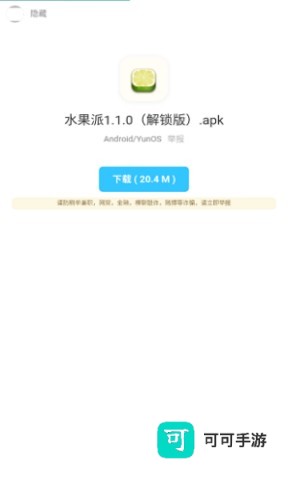 暗部口袋 第2张图