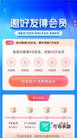 360壁纸 第2张图