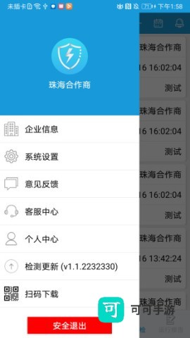 电祥云 第1张图