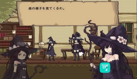 花之魔女Flowerwitch