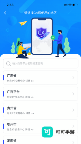 标信通