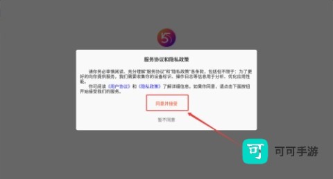 55y音乐社区 第1张图