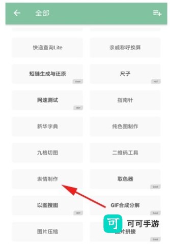 一个木函 第8张图