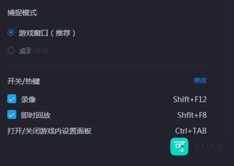游戏加加 第5张图