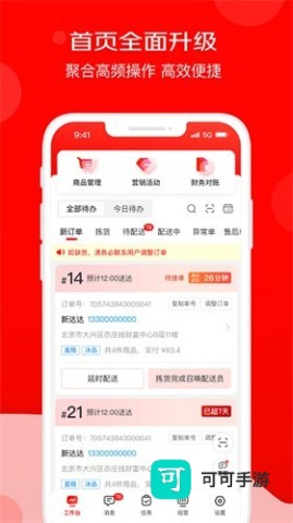 京东外卖app正版