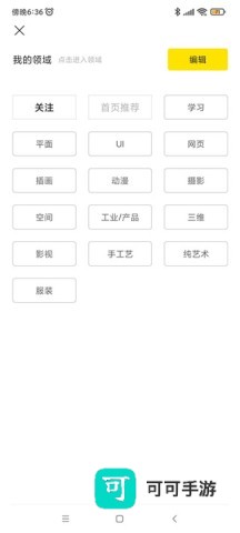 ZCOOL站酷 第2张图