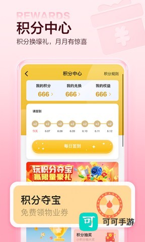 住这儿 第2张图