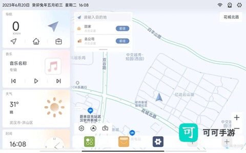 嘟嘟桌面 第1张图