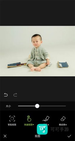 醒图官方免费版 第3张图