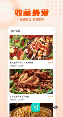 集集鸡蛋 第2张图