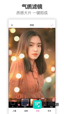 百度魔图 第1张图