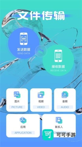 极连快传 第1张图