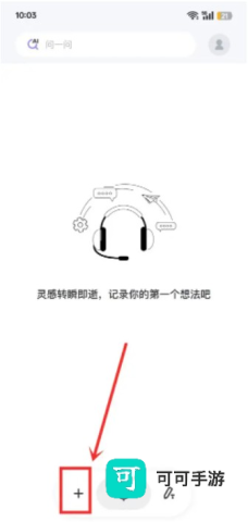 get笔记 第2张图