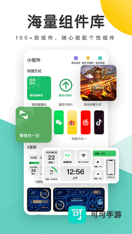 蜻蜓壁纸 第1张图