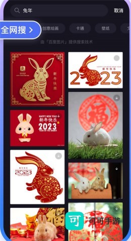 度加剪辑免费版 第10张图